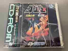 コブラⅡ伝説の男 コブラ2 伝説の男(CD-ROM2専用)｜PCエンジン (PCE)｜ハドソン
